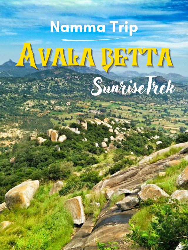 Avala Betta Sunrise Trek From Banglore